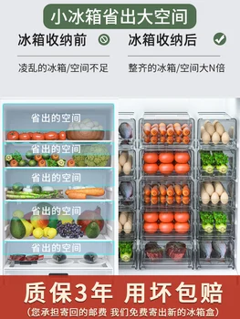 Kuchyňa Chladnička Úložný Box Zásuvky Ostrejšie Chladnička Špeciálne Multi-Layer Potravín, Ovocia, Vajec, Knedľa Dokončovacie Box